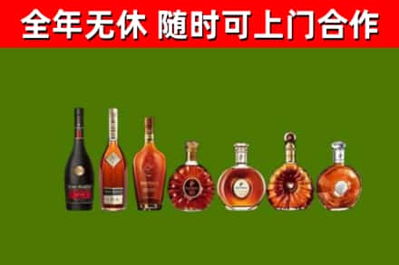 宾川县回收洋酒