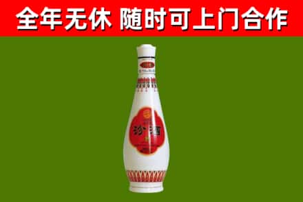 宾川县回收老汾酒
