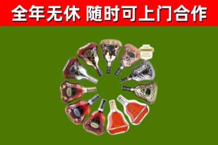 宾川县回收XO