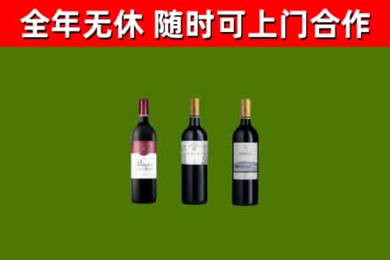 宾川县回收拉菲红酒