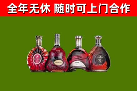 宾川县回收老洋酒