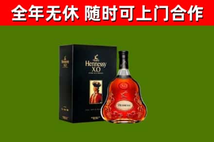 宾川县回收轩尼诗洋酒